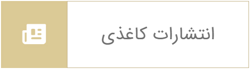 https://fa.qom.ac.ir/%D9%88%DB%8C%DA%98%D9%87%E2%80%8C%D9%86%D8%A7%D9%85%D9%87